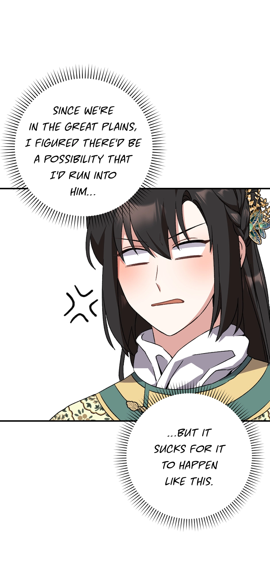 I Became the Young Wife of the Martial Arts Novel