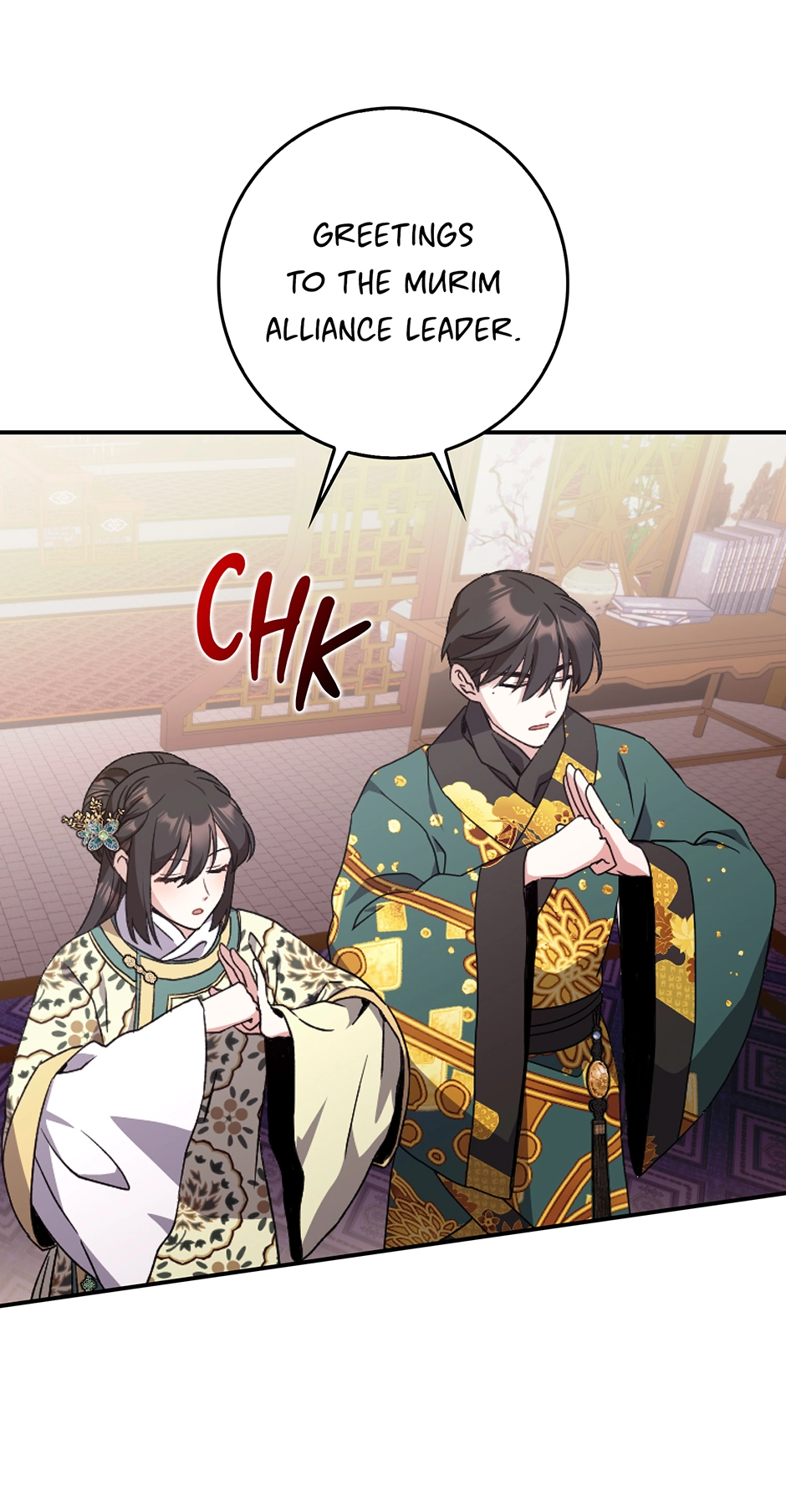 I Became the Young Wife of the Martial Arts Novel