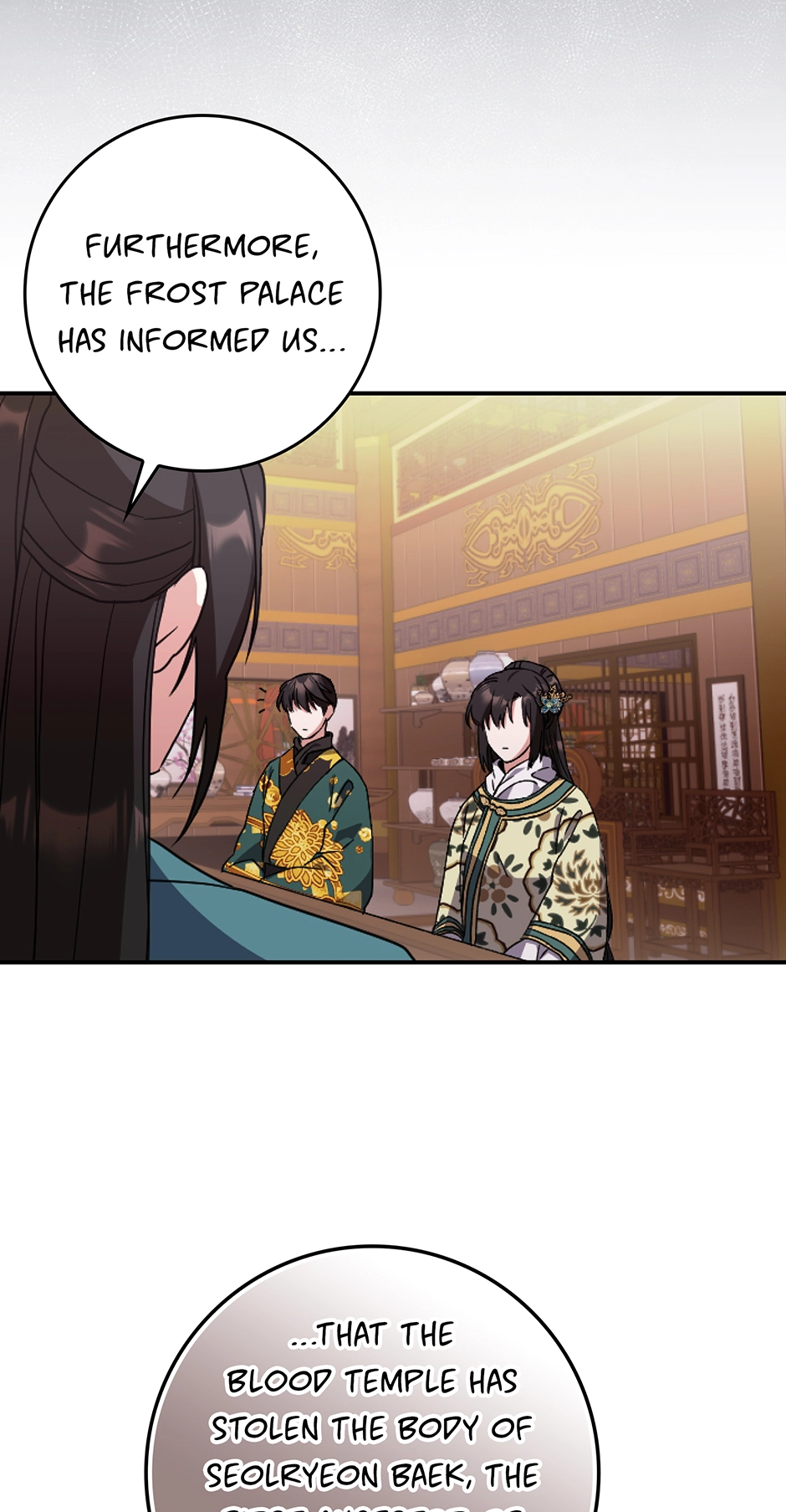 I Became the Young Wife of the Martial Arts Novel