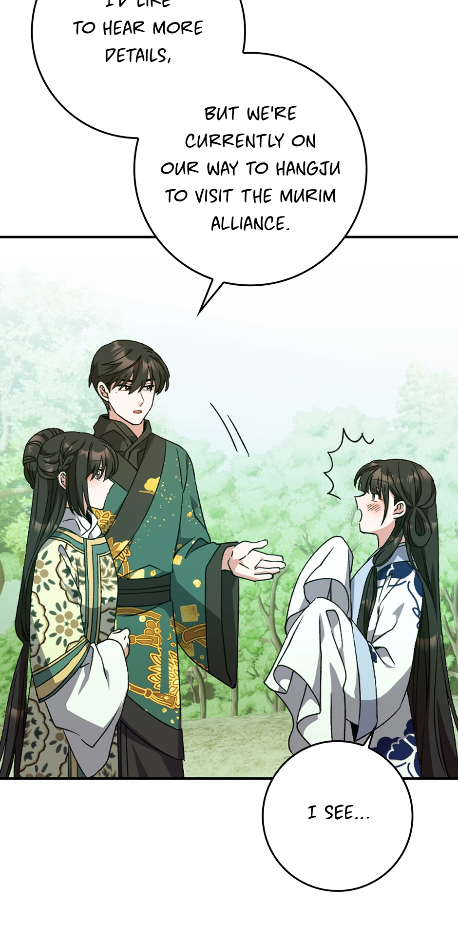 I Became the Young Wife of the Martial Arts Novel
