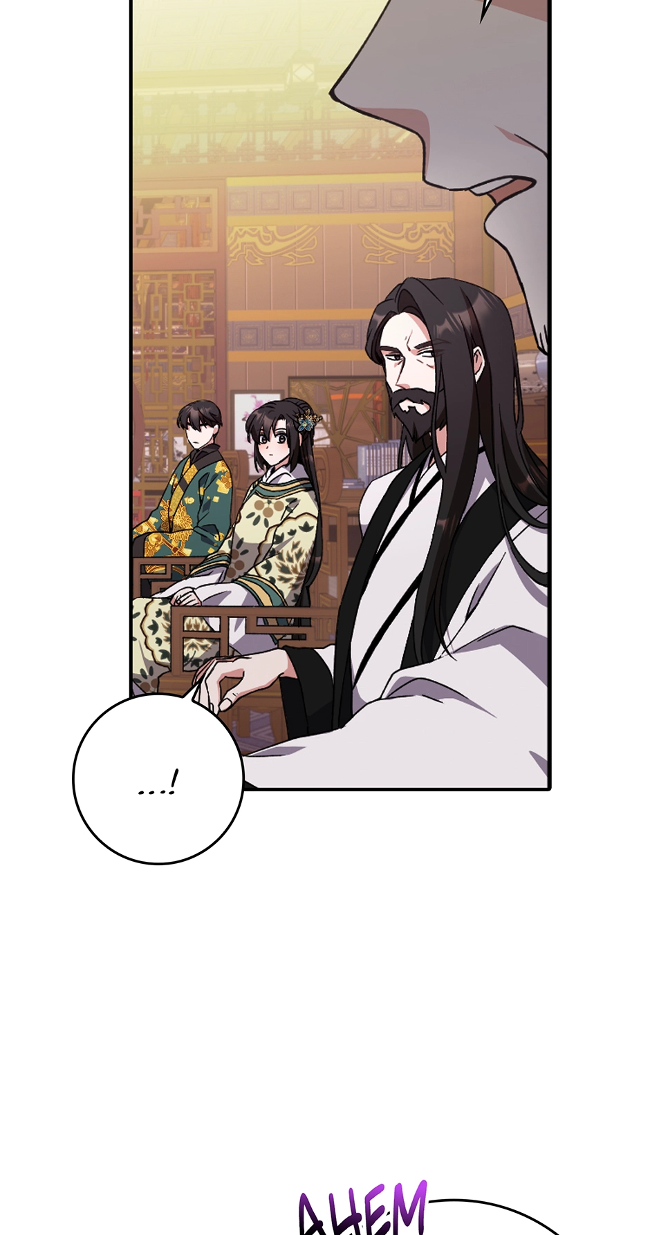 I Became the Young Wife of the Martial Arts Novel