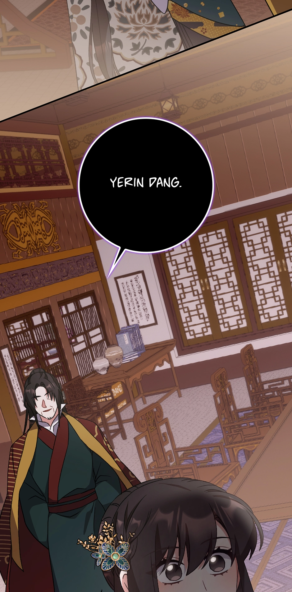 I Became the Young Wife of the Martial Arts Novel