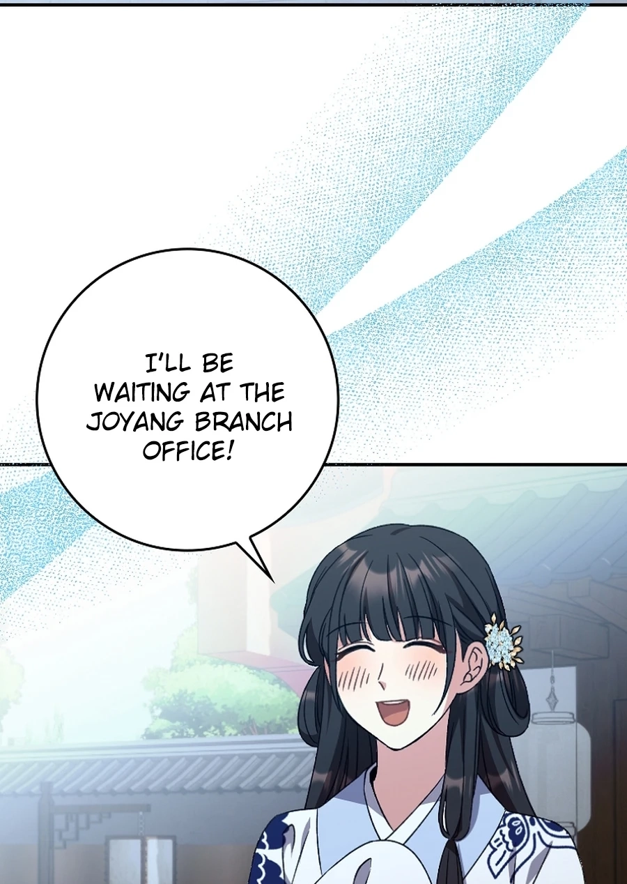 I Became the Young Wife of the Martial Arts Novel