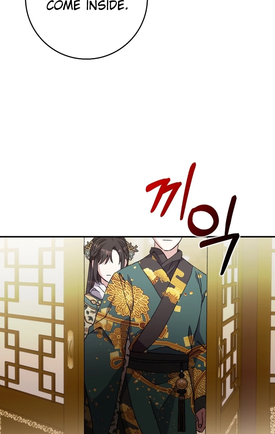I Became the Young Wife of the Martial Arts Novel