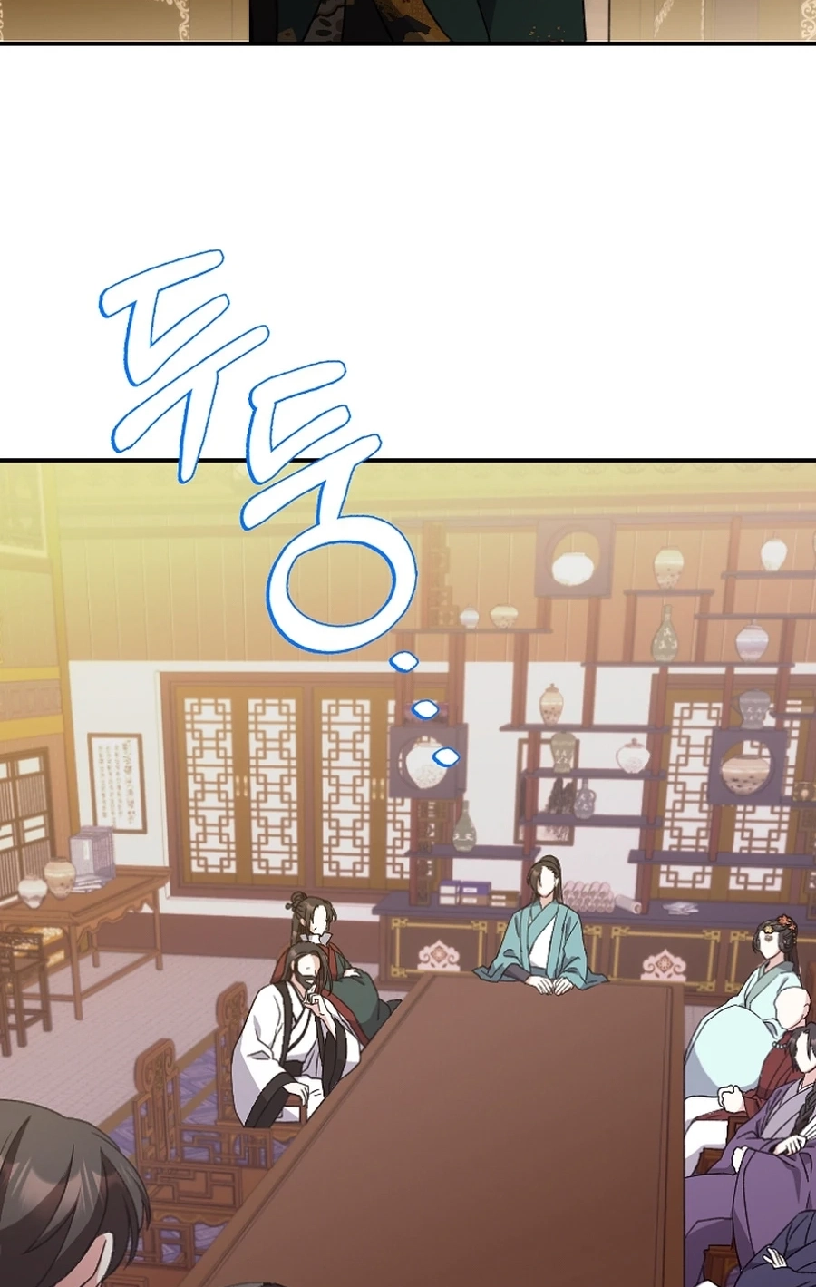 I Became the Young Wife of the Martial Arts Novel