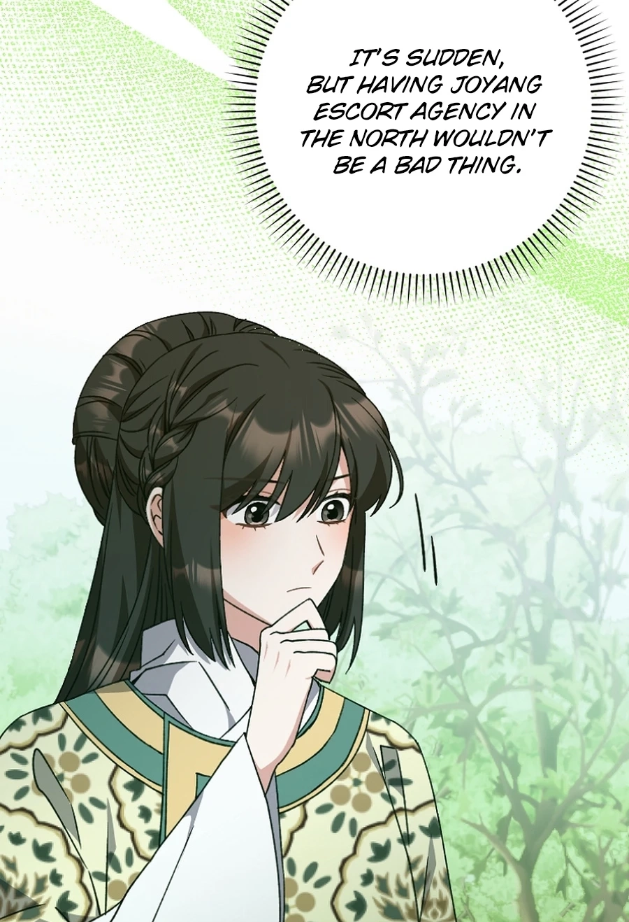 I Became the Young Wife of the Martial Arts Novel