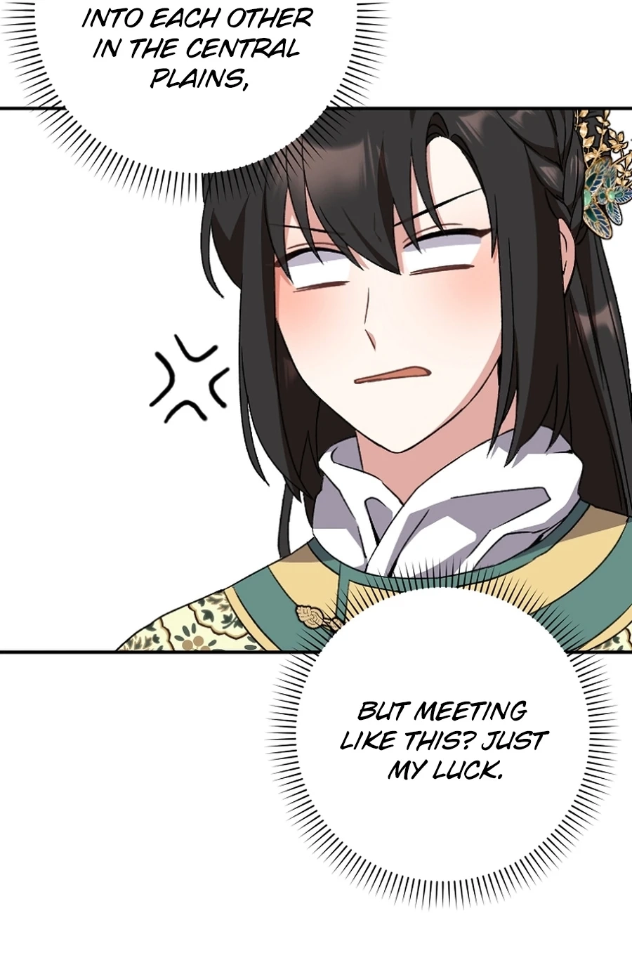 I Became the Young Wife of the Martial Arts Novel