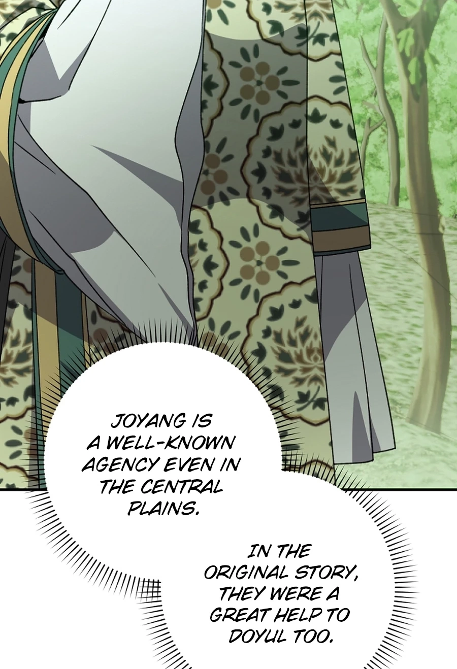 I Became the Young Wife of the Martial Arts Novel