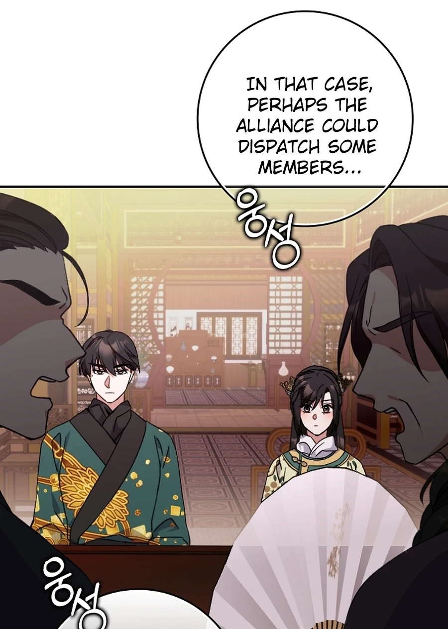 I Became the Young Wife of the Martial Arts Novel