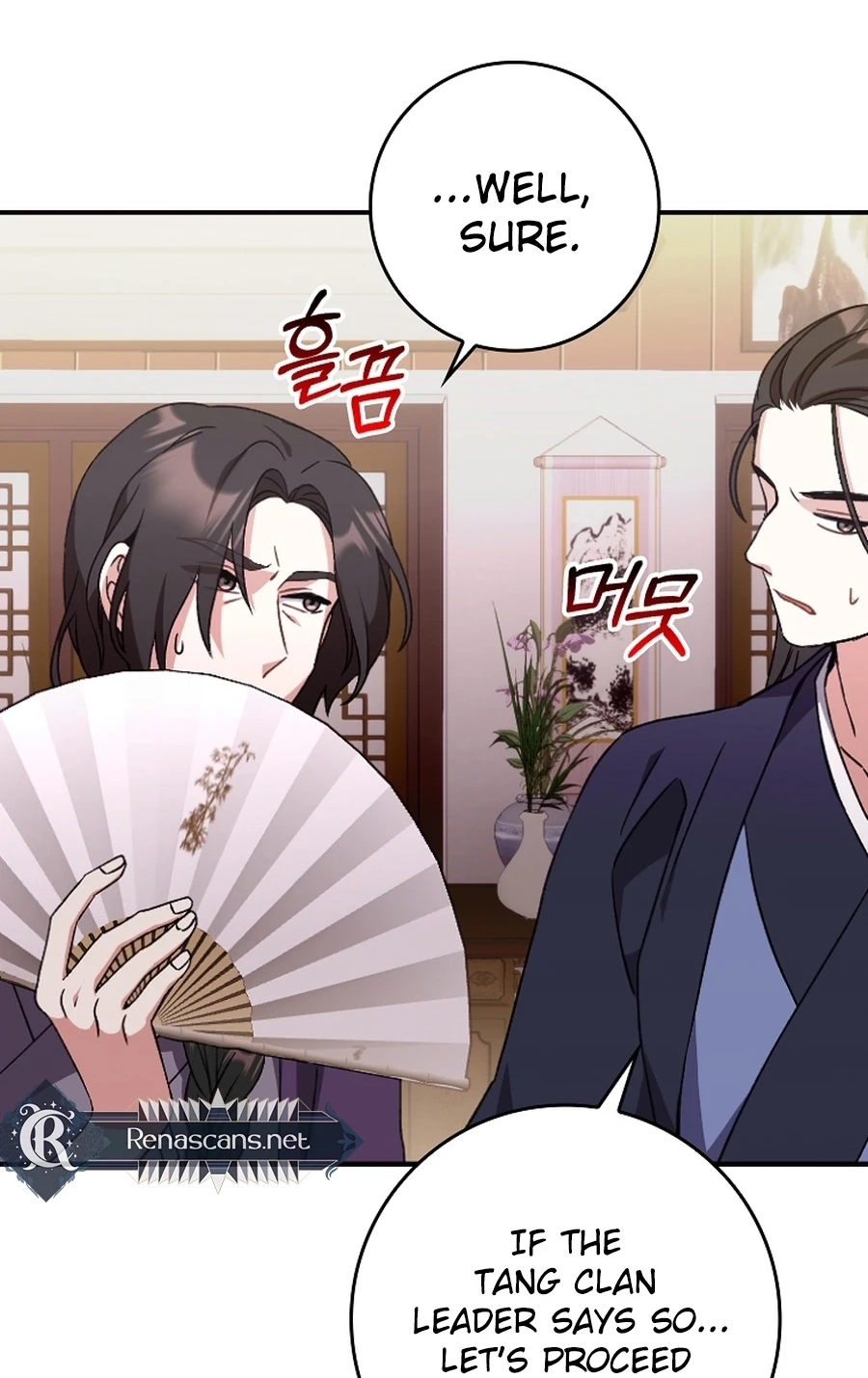 I Became the Young Wife of the Martial Arts Novel