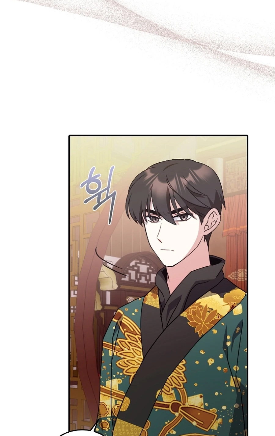 I Became the Young Wife of the Martial Arts Novel