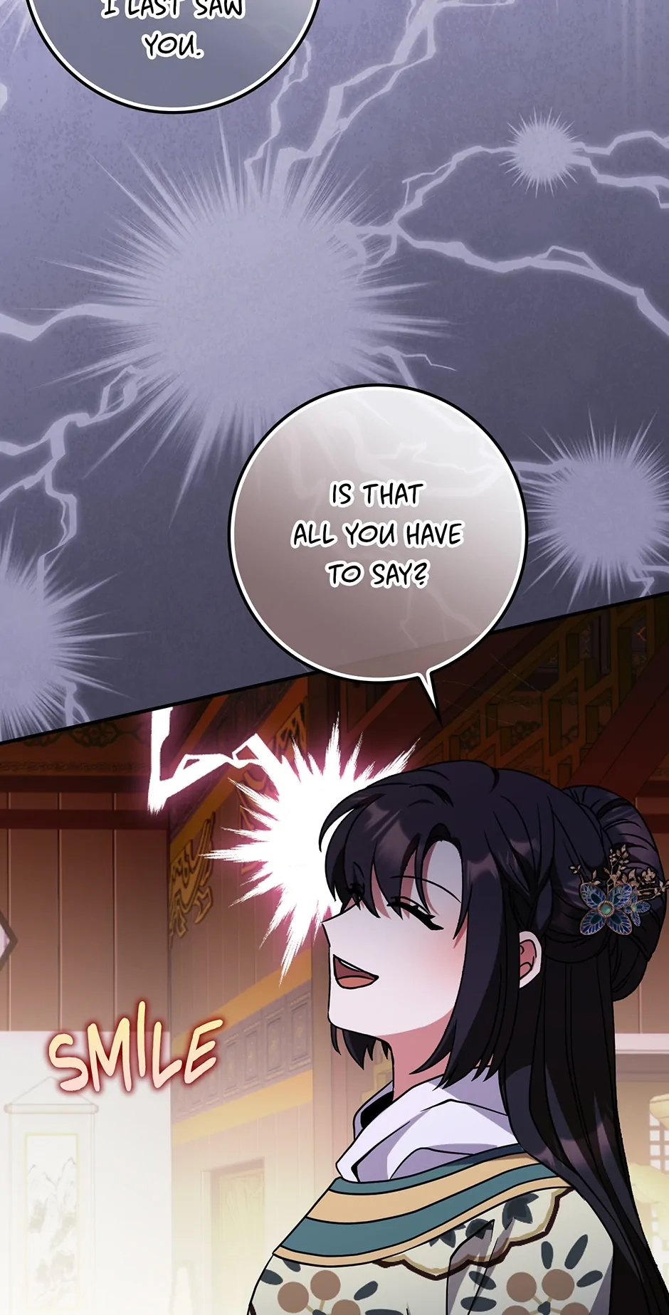 I Became the Young Wife of the Martial Arts Novel