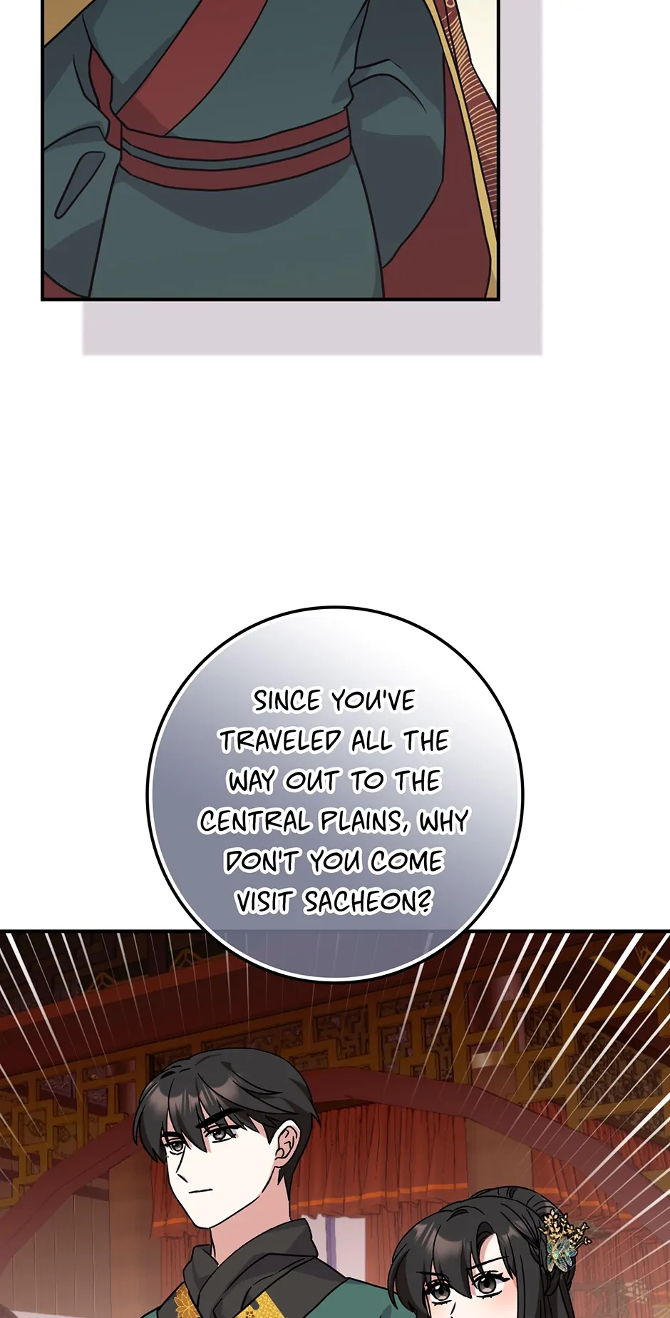 I Became the Young Wife of the Martial Arts Novel