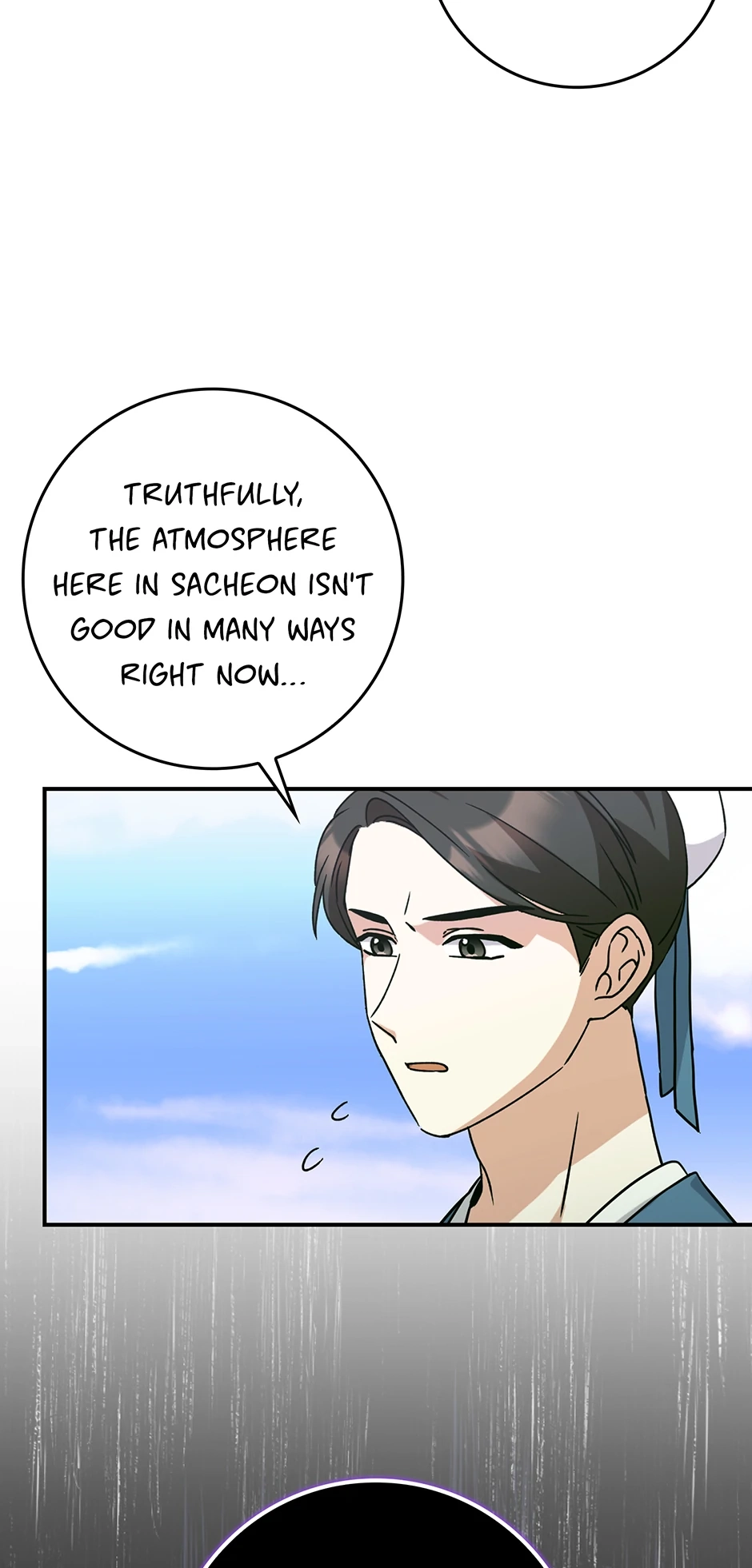 I Became the Young Wife of the Martial Arts Novel