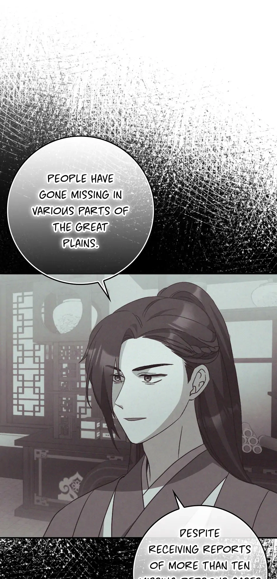 I Became the Young Wife of the Martial Arts Novel