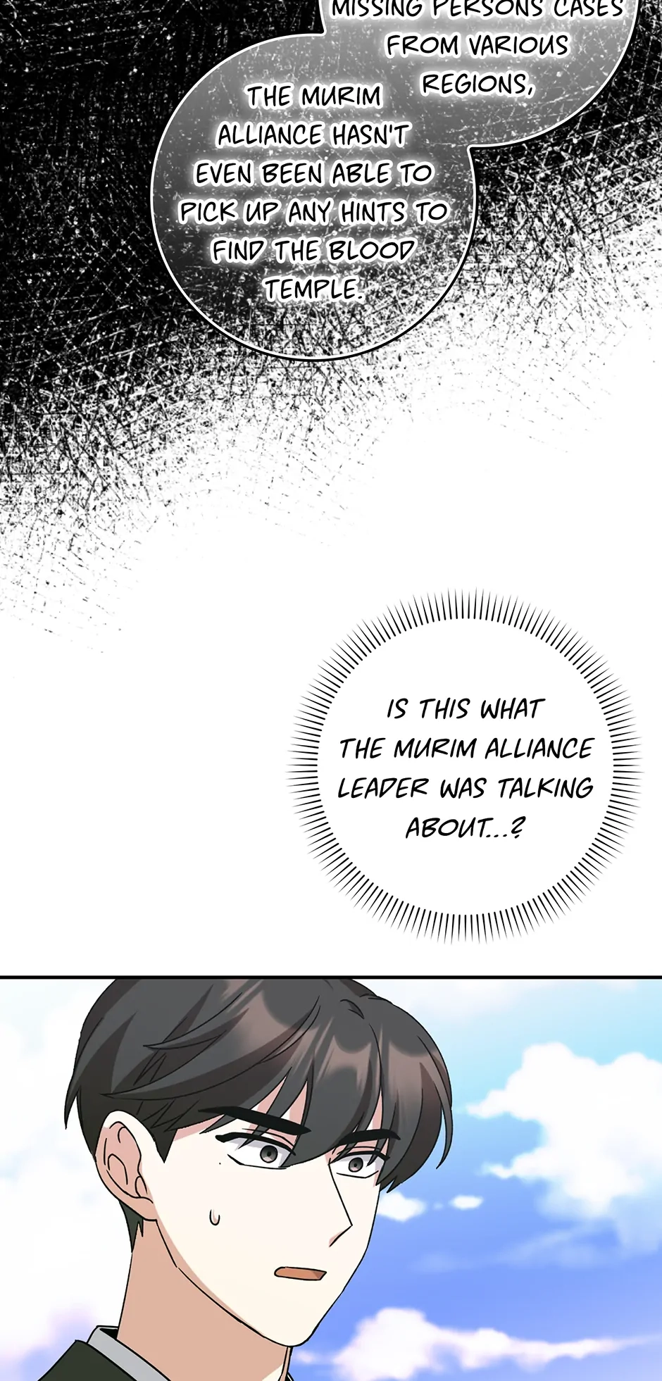 I Became the Young Wife of the Martial Arts Novel