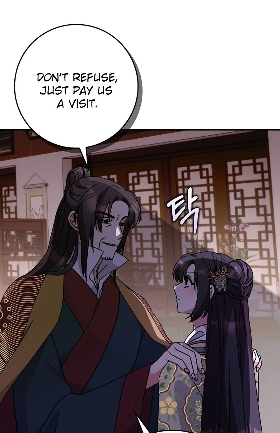I Became the Young Wife of the Martial Arts Novel