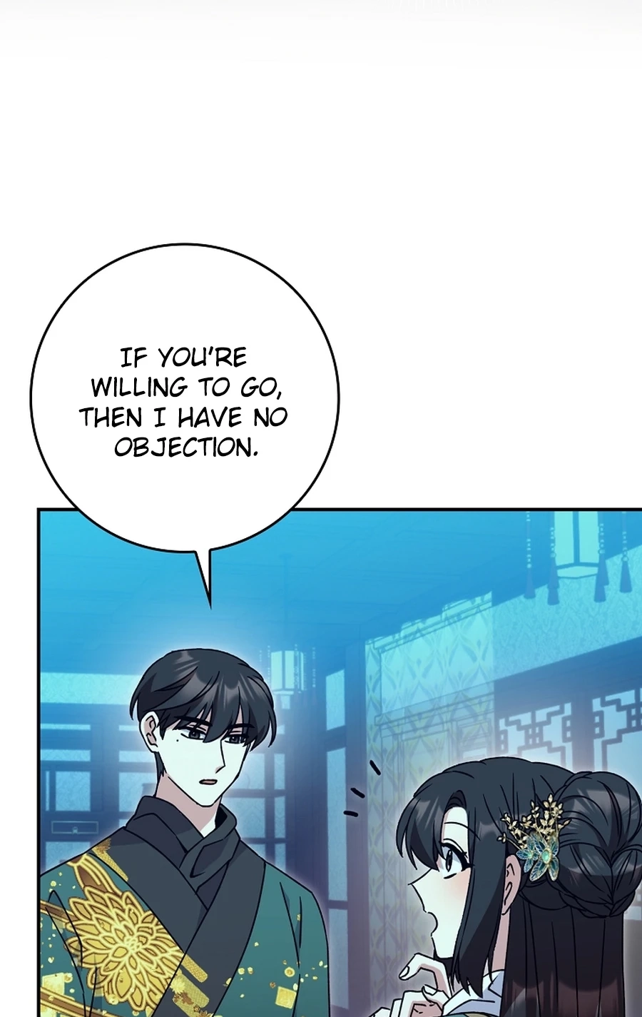 I Became the Young Wife of the Martial Arts Novel