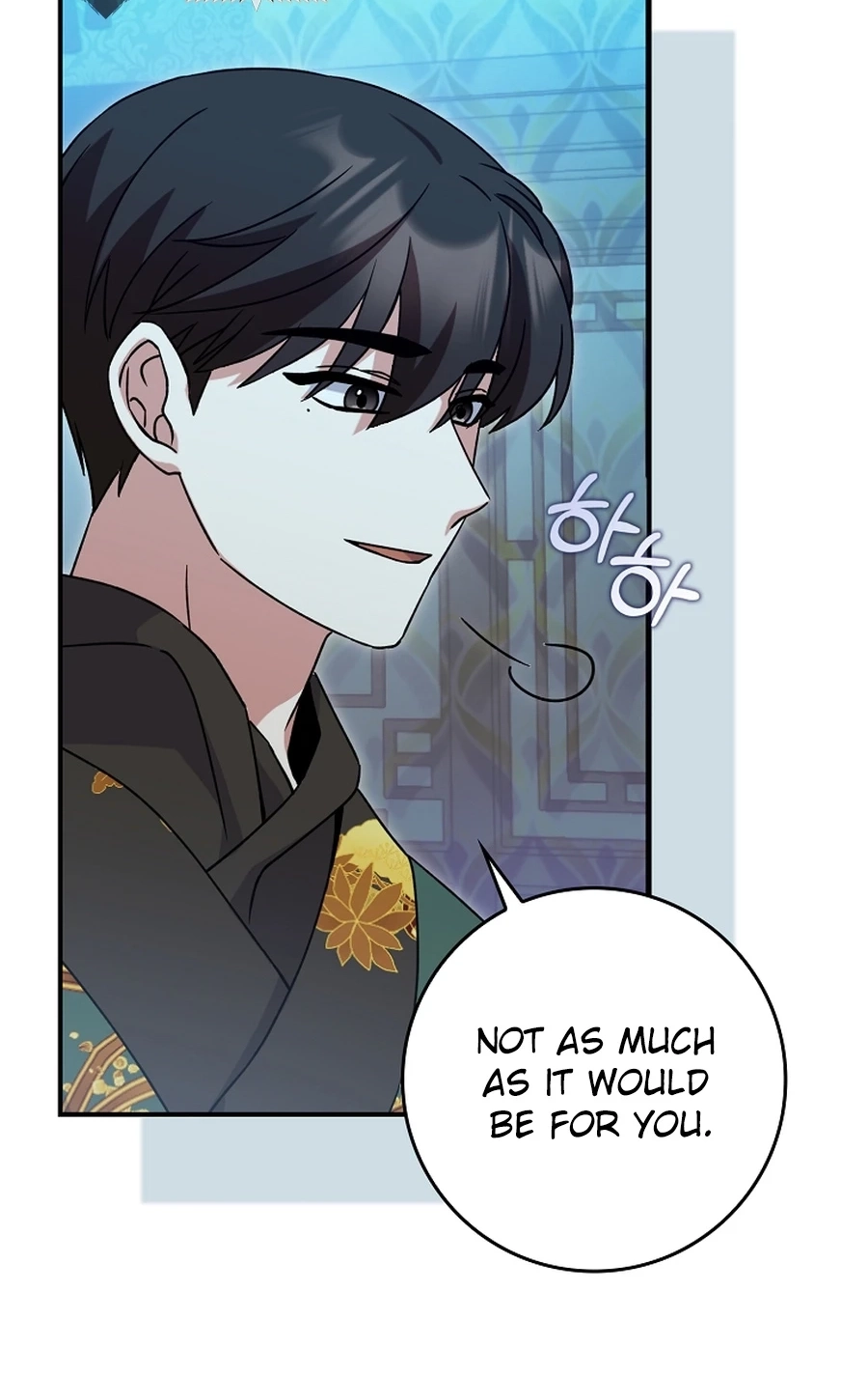 I Became the Young Wife of the Martial Arts Novel