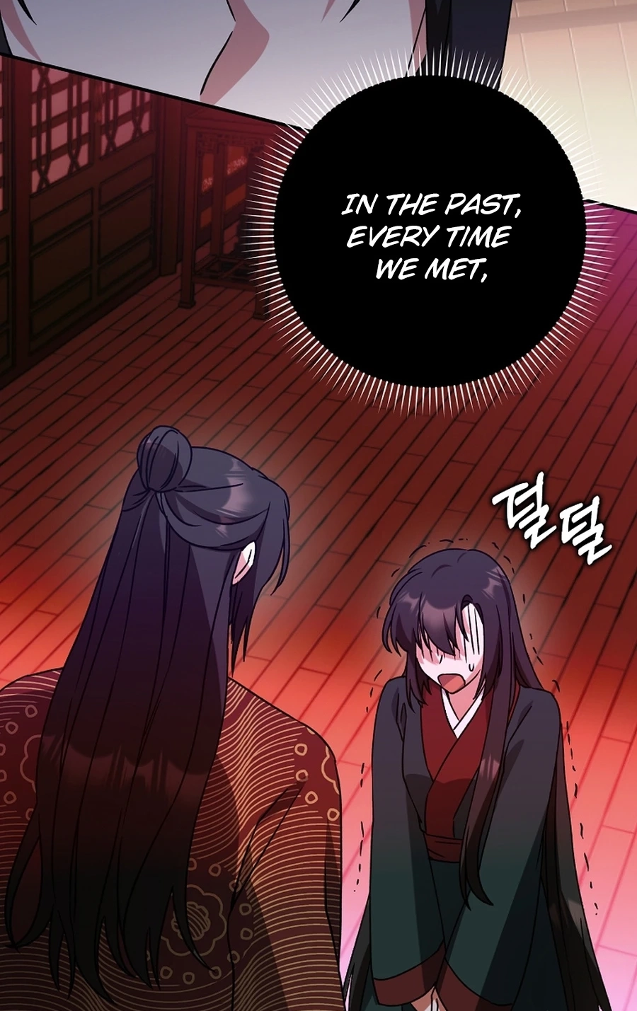 I Became the Young Wife of the Martial Arts Novel