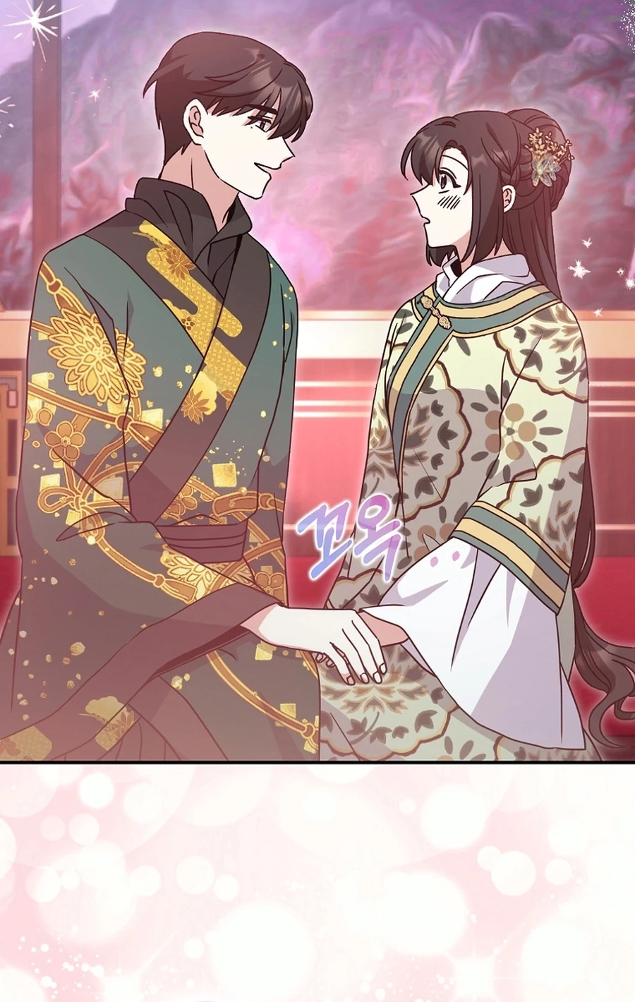 I Became the Young Wife of the Martial Arts Novel