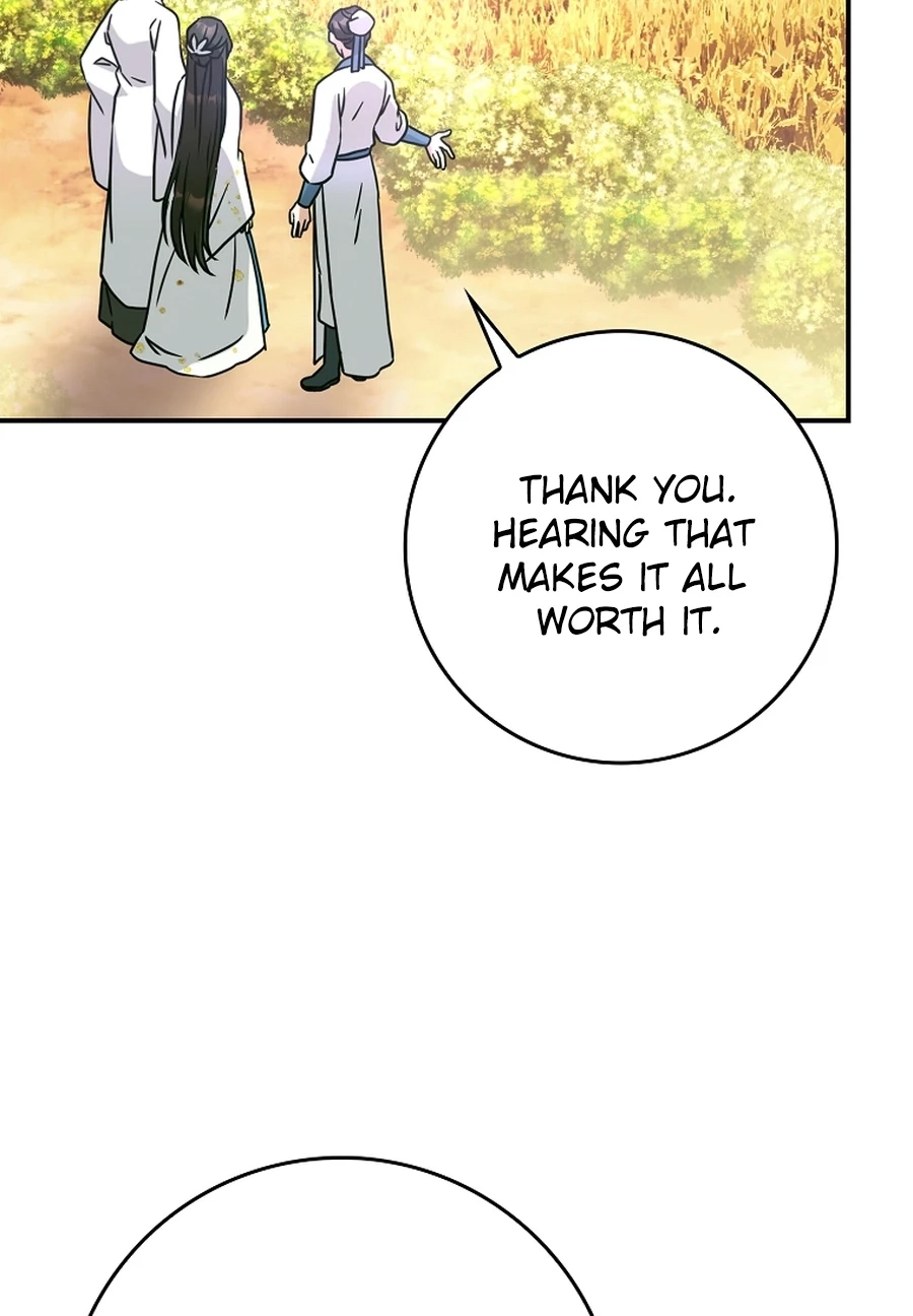 I Became the Young Wife of the Martial Arts Novel