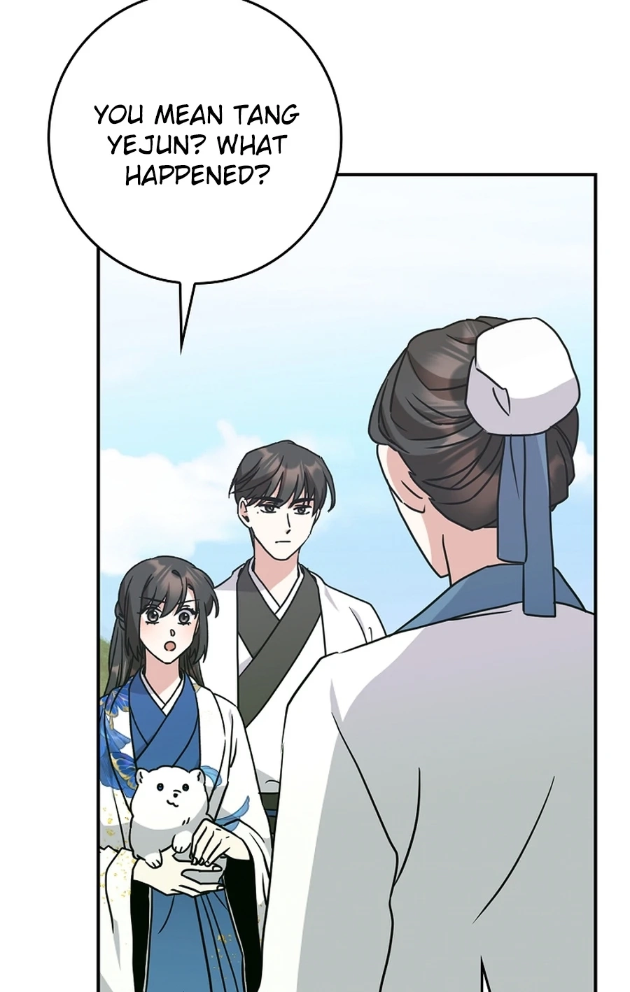 I Became the Young Wife of the Martial Arts Novel