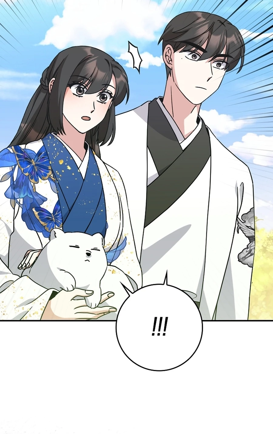 I Became the Young Wife of the Martial Arts Novel