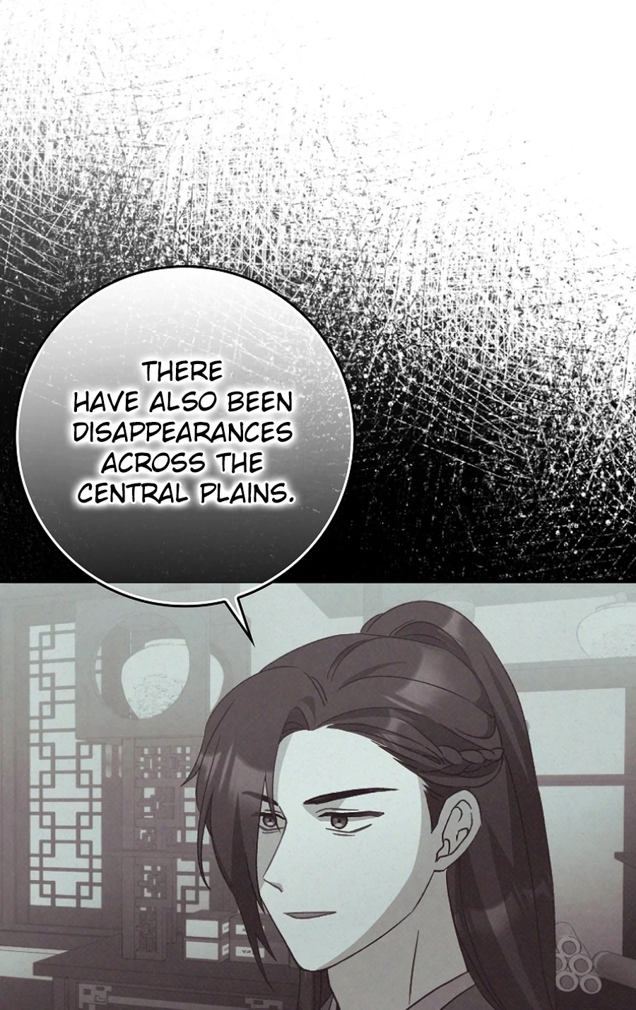 I Became the Young Wife of the Martial Arts Novel