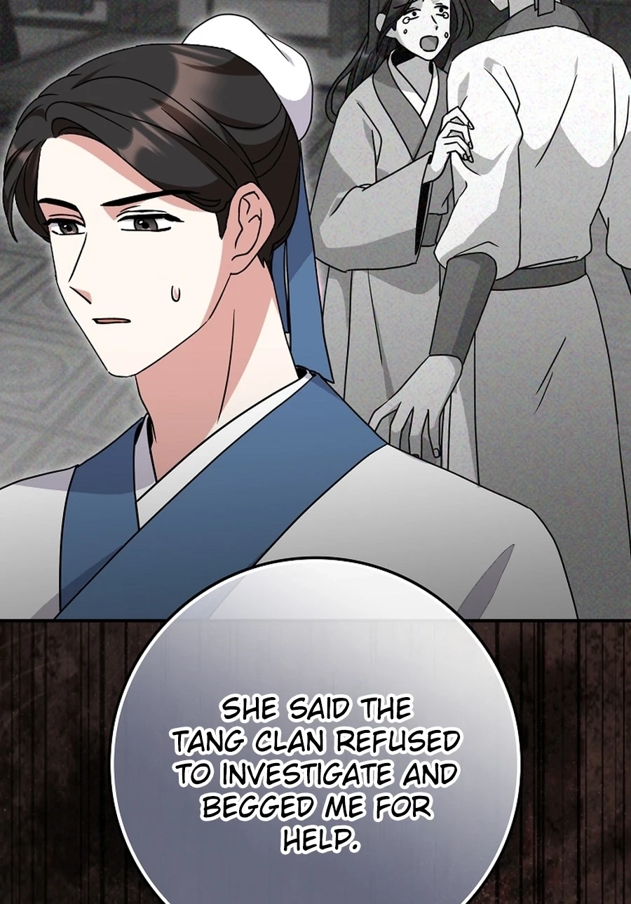 I Became the Young Wife of the Martial Arts Novel