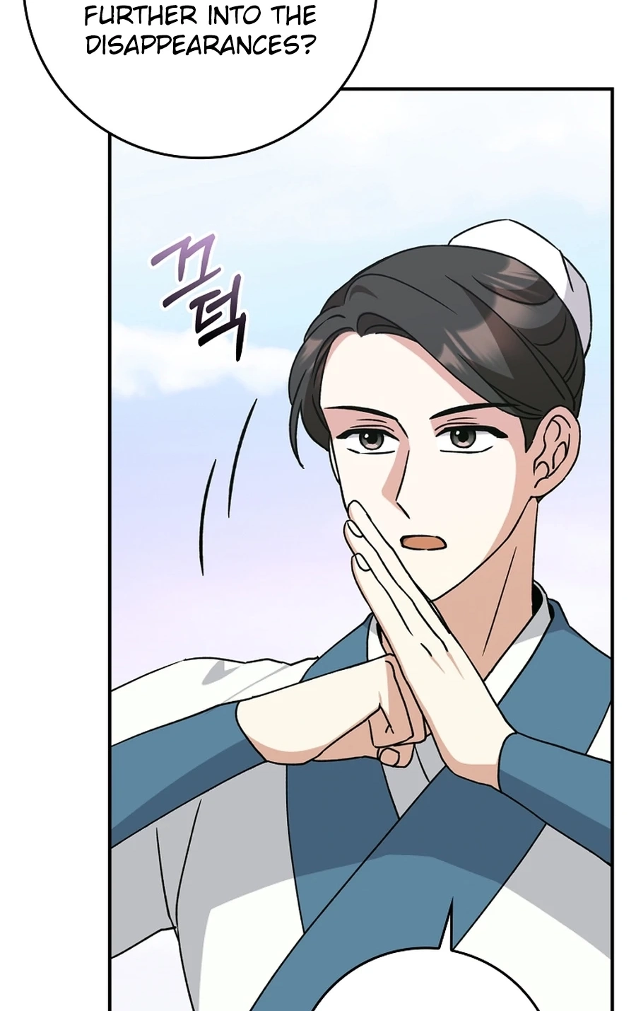 I Became the Young Wife of the Martial Arts Novel