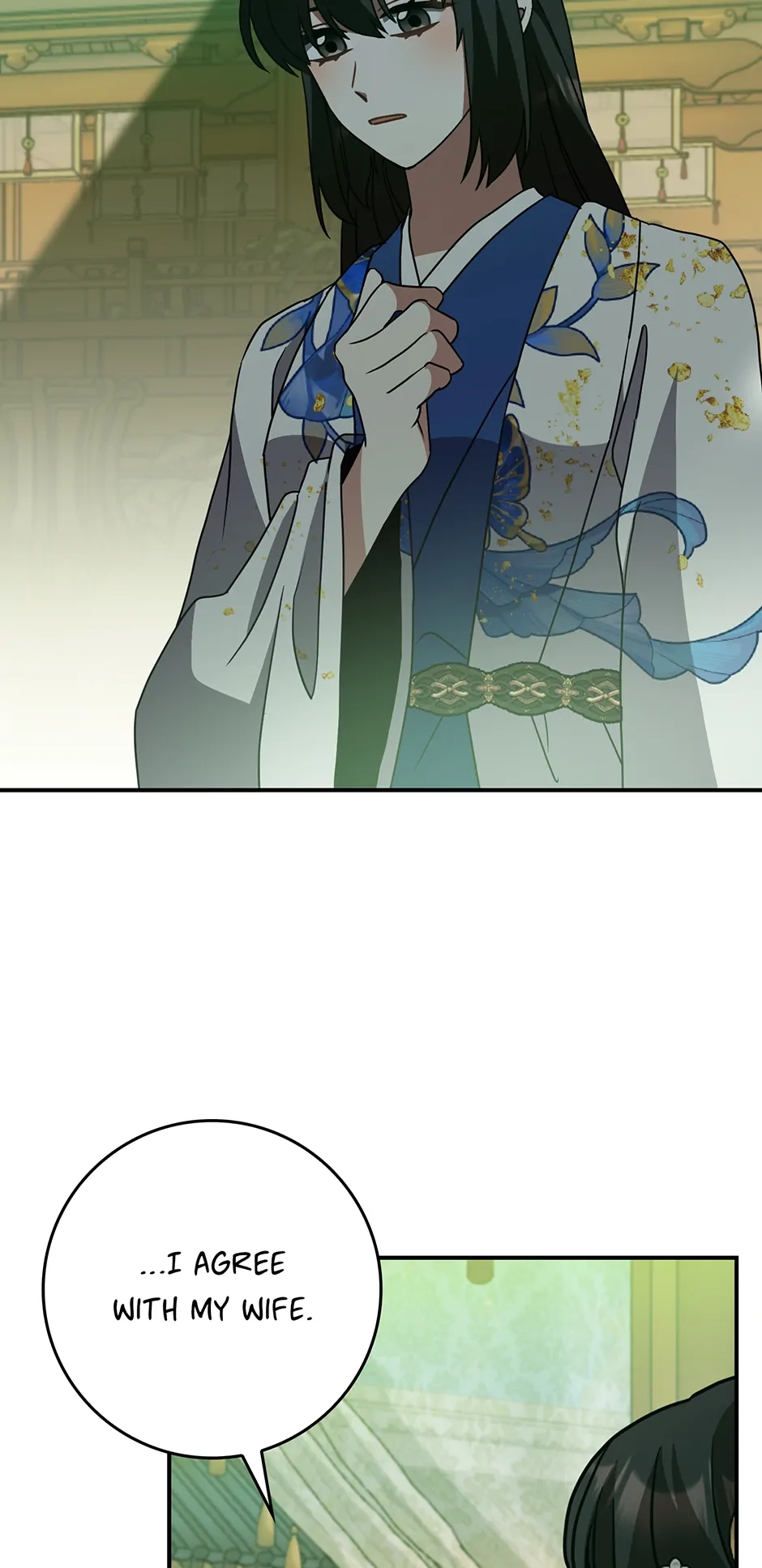 I Became the Young Wife of the Martial Arts Novel