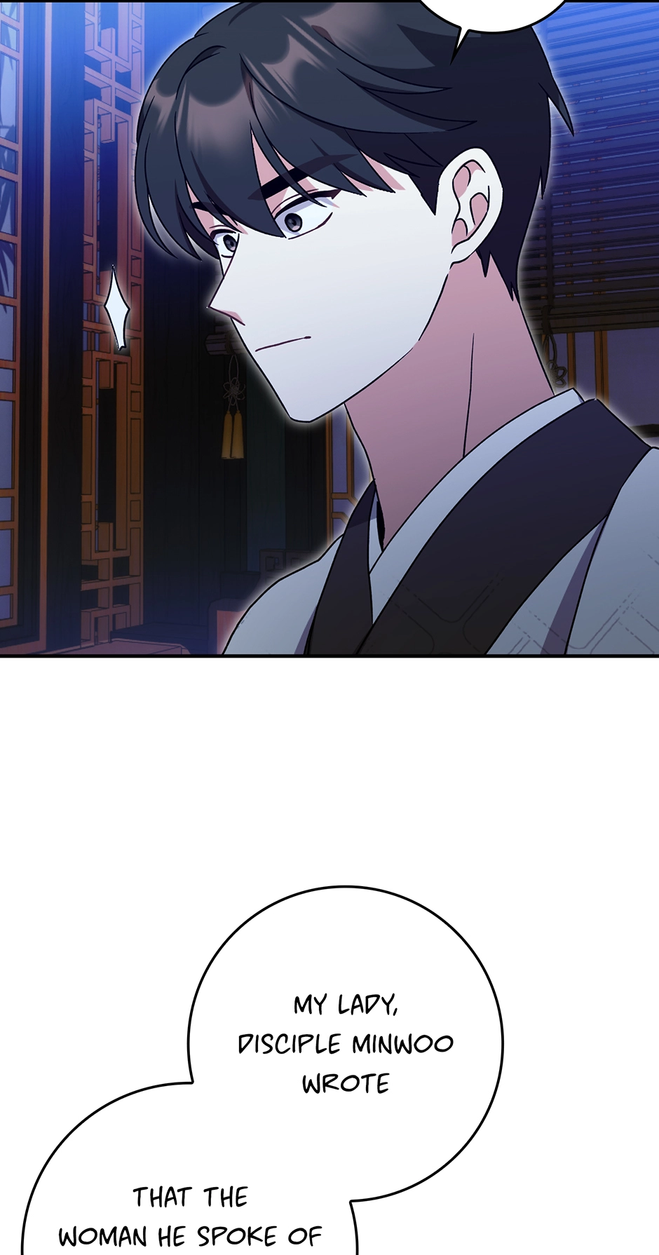 I Became the Young Wife of the Martial Arts Novel