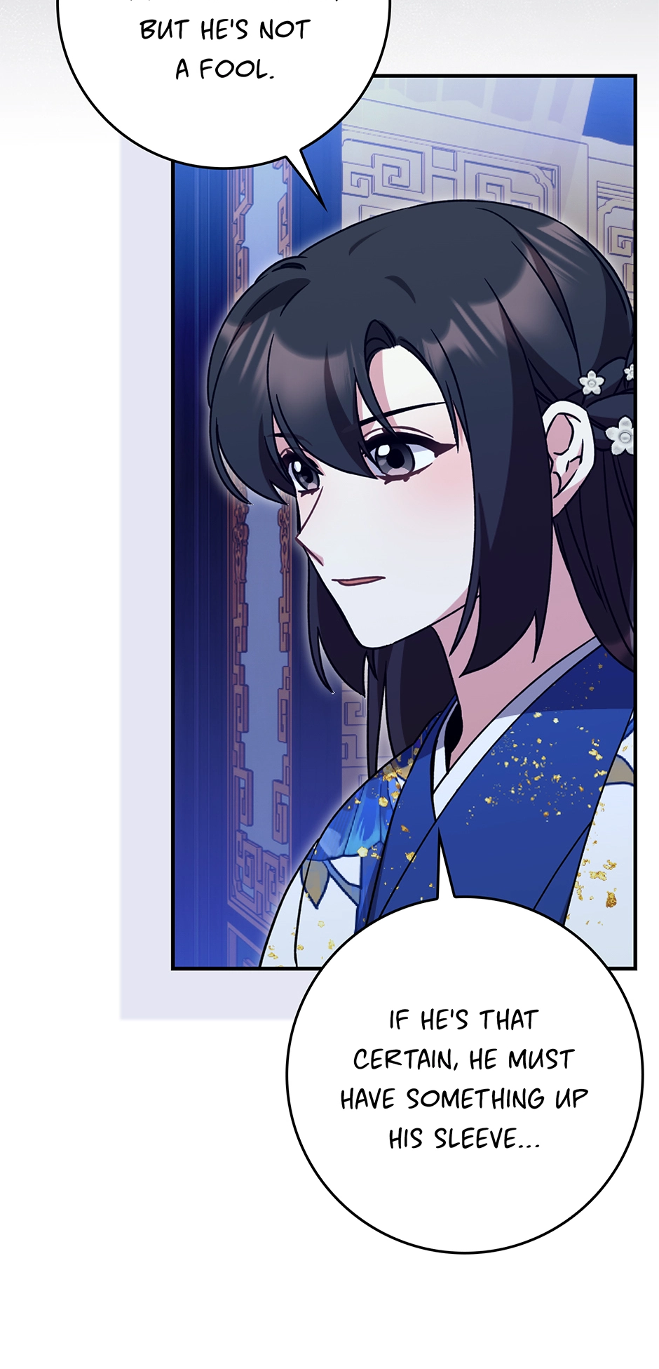 I Became the Young Wife of the Martial Arts Novel