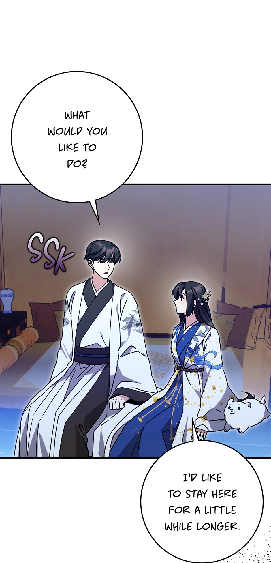 I Became the Young Wife of the Martial Arts Novel