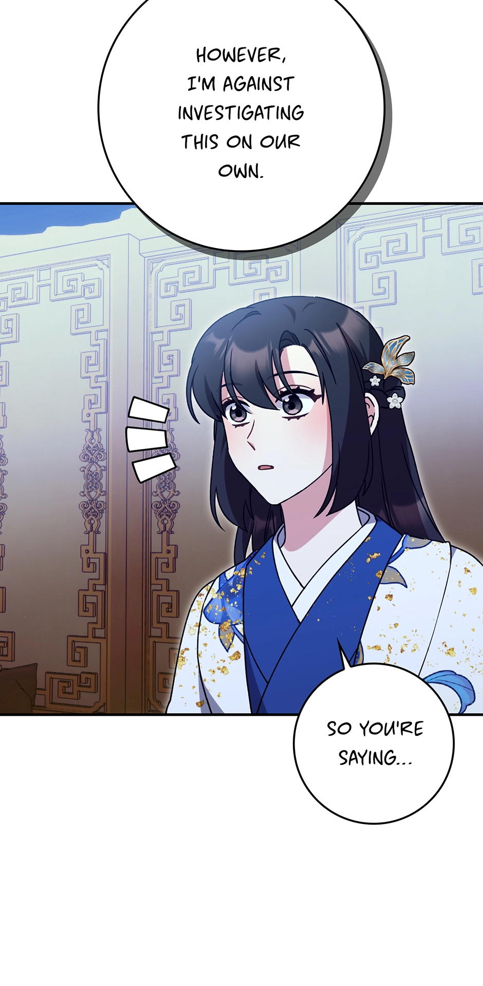 I Became the Young Wife of the Martial Arts Novel