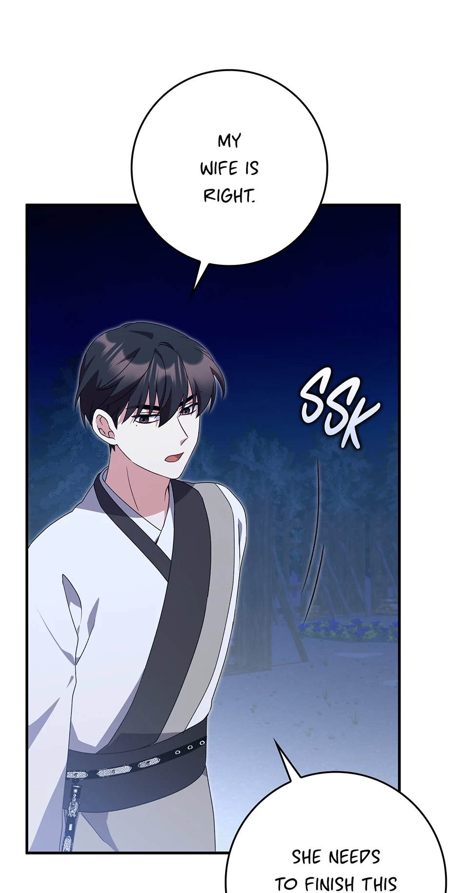 I Became the Young Wife of the Martial Arts Novel