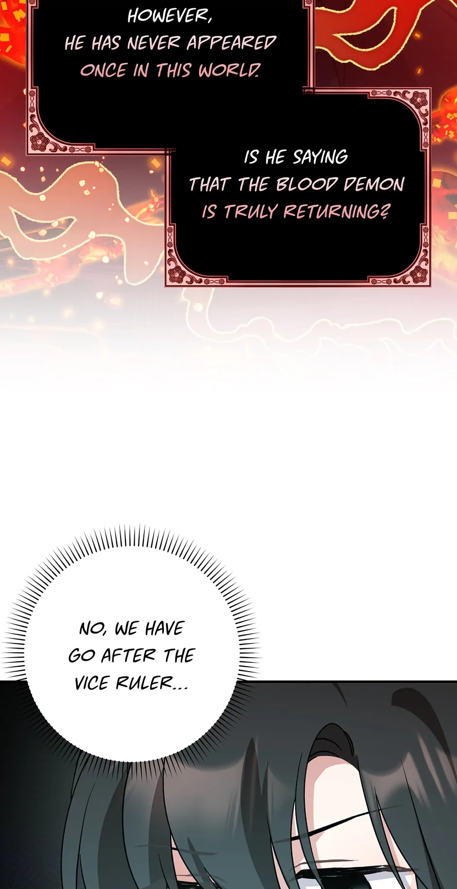 I Became the Young Wife of the Martial Arts Novel