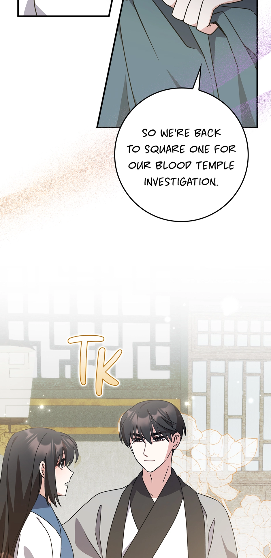I Became the Young Wife of the Martial Arts Novel