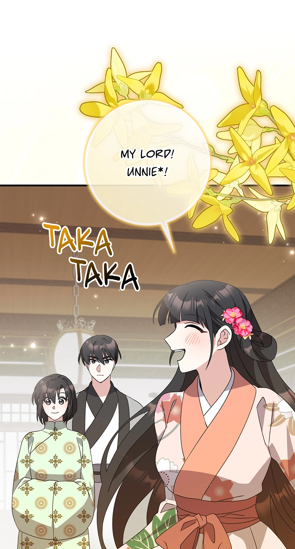 I Became the Young Wife of the Martial Arts Novel