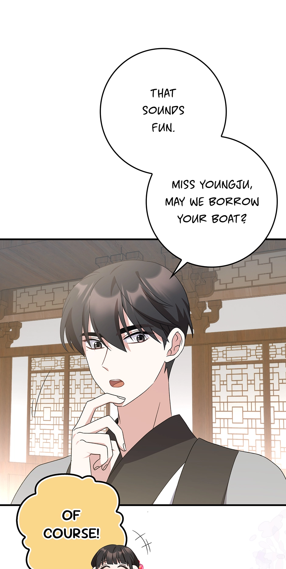 I Became the Young Wife of the Martial Arts Novel