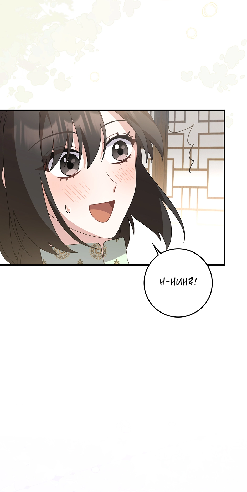 I Became the Young Wife of the Martial Arts Novel