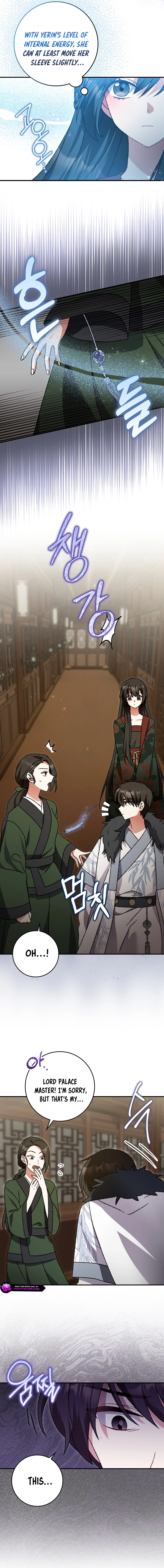 I Became the Young Wife of the Martial Arts Novel
