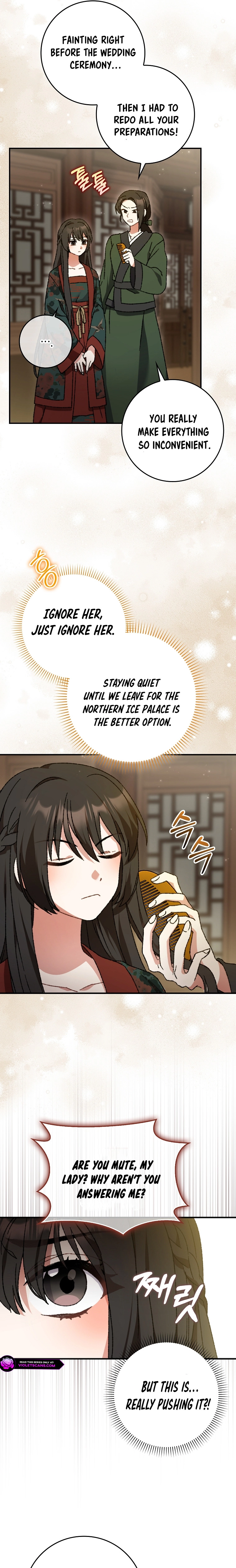 I Became the Young Wife of the Martial Arts Novel