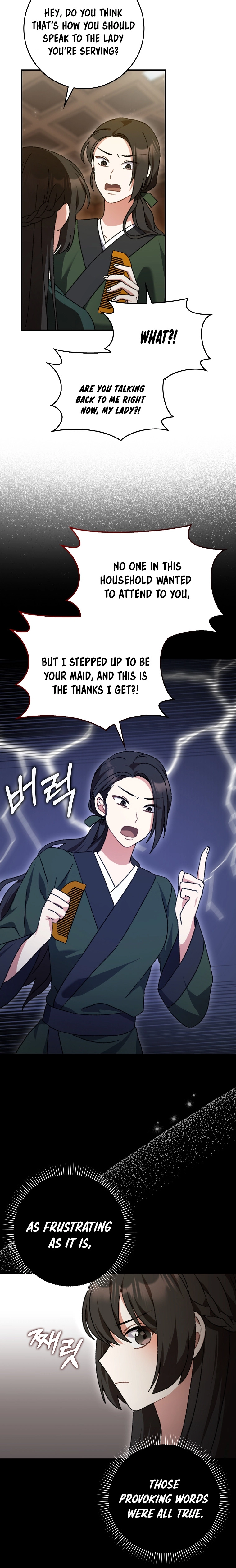 I Became the Young Wife of the Martial Arts Novel
