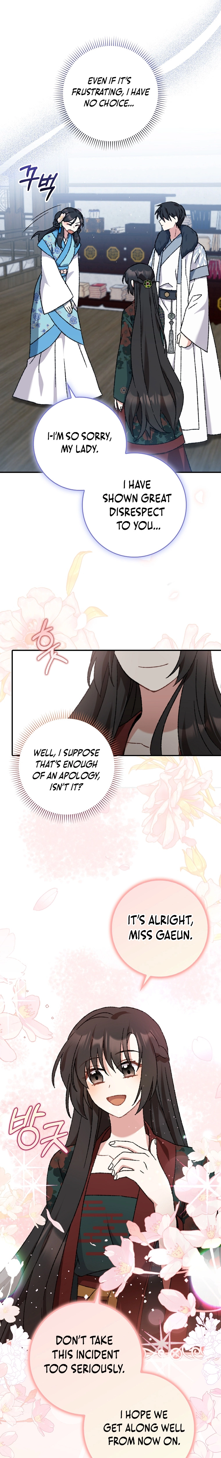 I Became the Young Wife of the Martial Arts Novel
