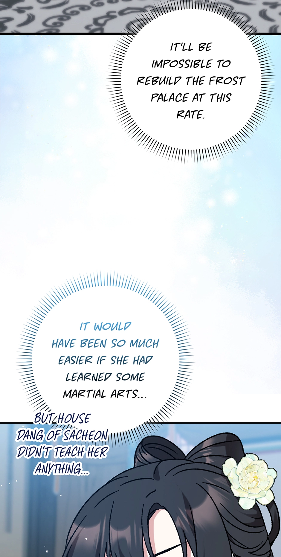 I Became the Young Wife of the Martial Arts Novel
