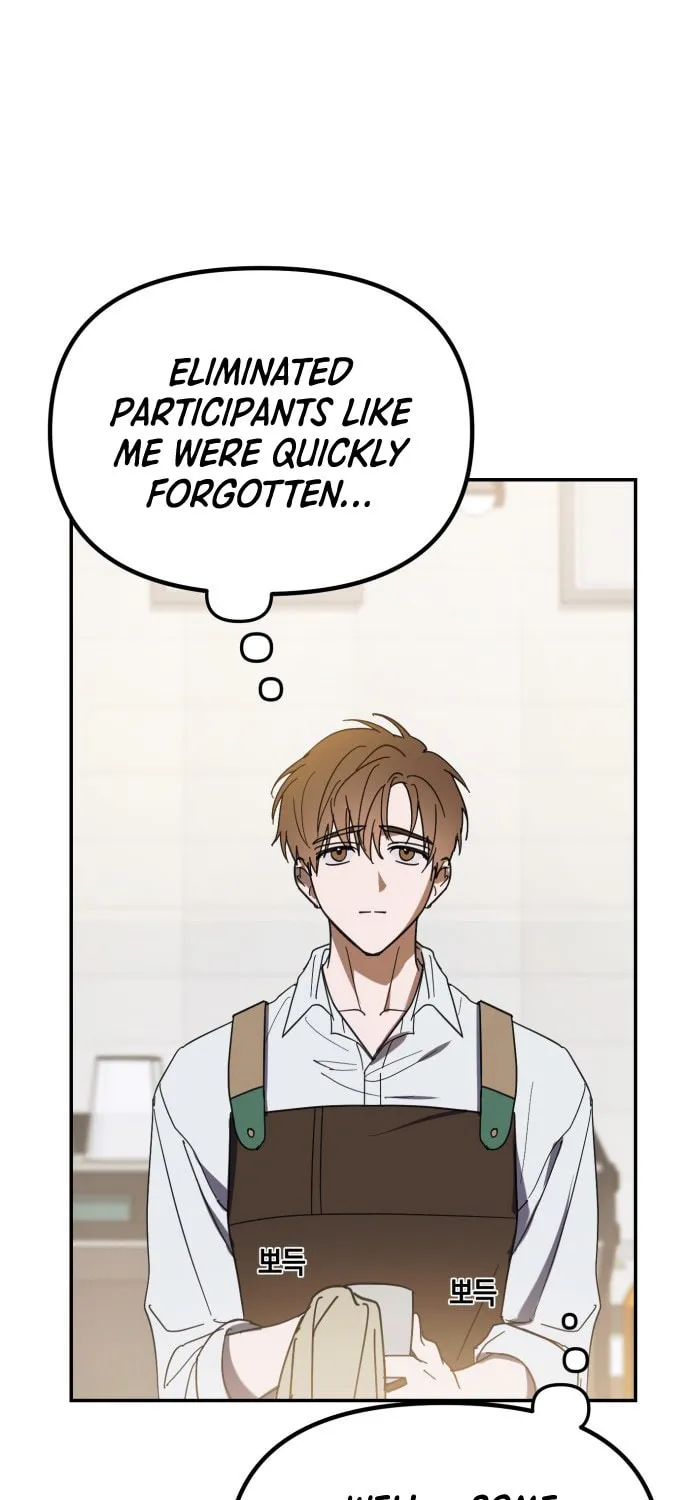 I Became the Youngest Member of Top Idol Chapter 1 page 49 - 
