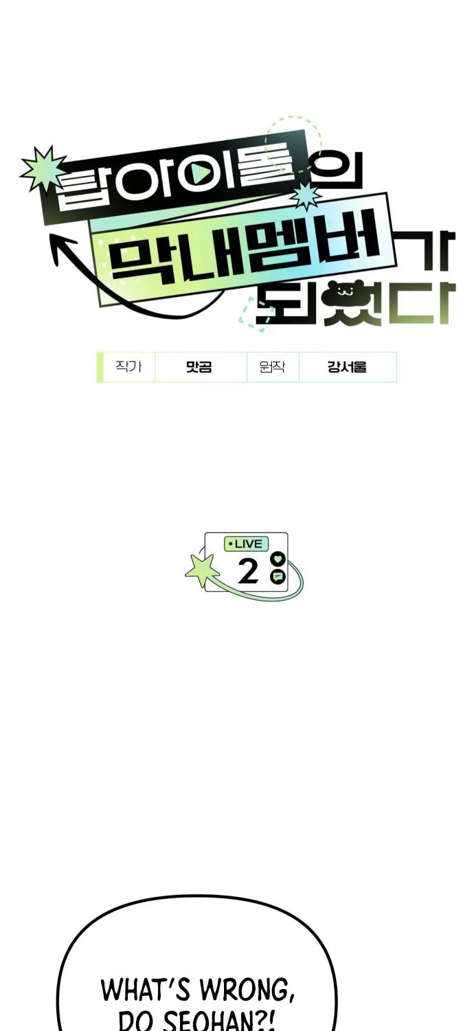 I Became the Youngest Member of Top Idol Chapter 2 page 17 - 