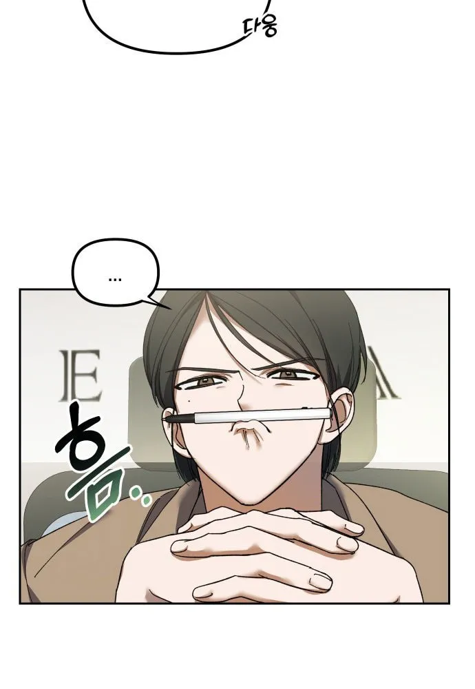 I Became the Youngest Member of Top Idol Chapter 2 page 75 - 